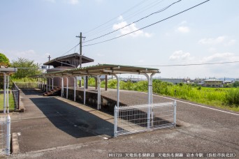 岩水寺駅