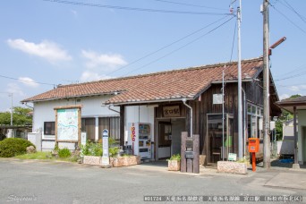 宮口駅