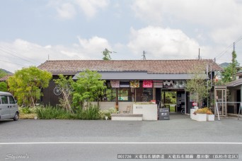 都田駅