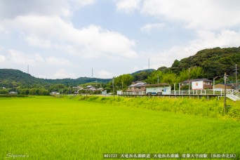 常葉大学前駅