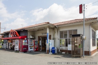 気賀駅