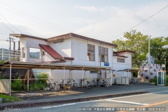 尾奈駅