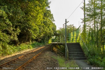 アスモ前駅