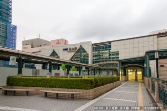 府中駅