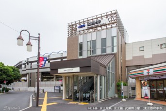 武蔵野台駅