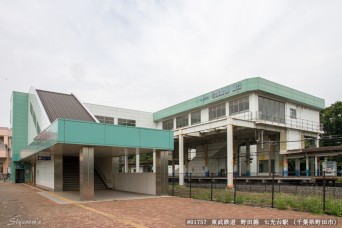 七光台駅