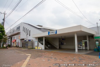 江戸川台駅