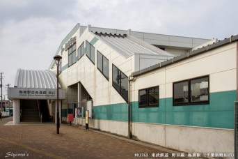 梅郷駅