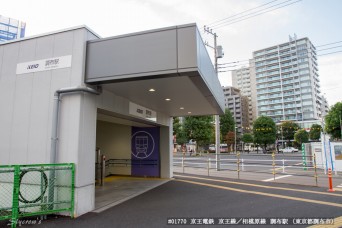 調布駅