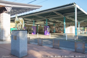 府中競馬正門前駅