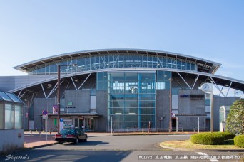 飛田給駅