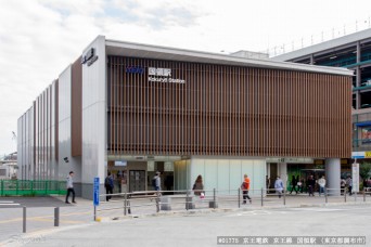 国領駅