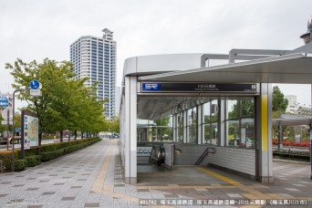 川口元郷駅