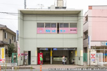 南鳩ヶ谷駅