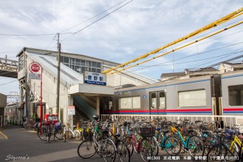 菅野駅