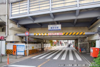 国府台駅