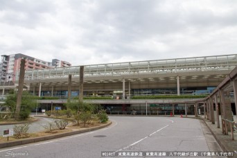 八千代緑が丘駅