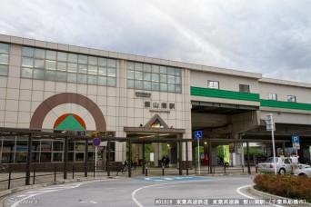 飯山満駅