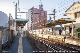 荒川区役所前停留場