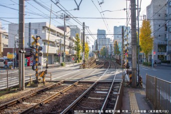 町屋二丁目停留場