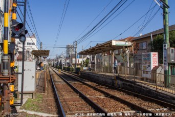 滝野川一丁目停留場