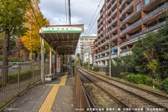 学習院下停留場