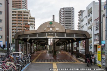 早稲田停留場駅