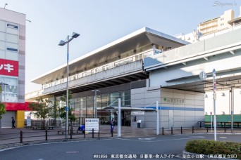 足立小台駅