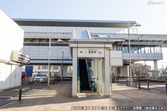 高野駅