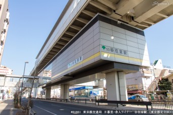 谷在家駅