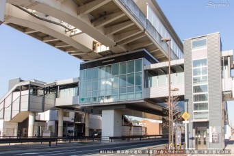 舎人駅