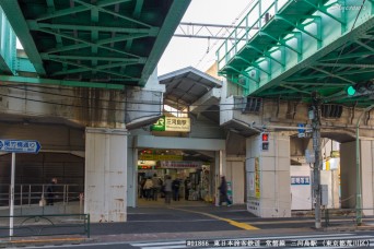 三河島駅