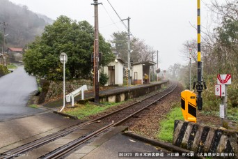 所木駅