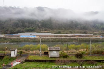 信木駅