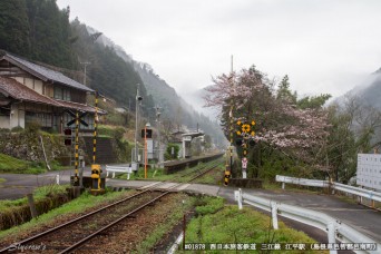 江平駅