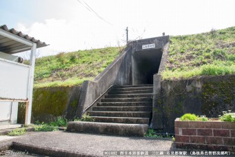 石見都賀駅