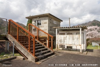 沢谷駅