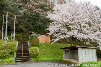 乙原駅