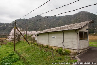 鹿賀駅