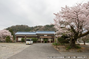 川平駅