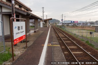 敬川駅