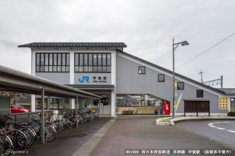 甲賀駅