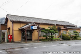 柘植駅