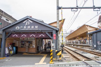 戸越銀座駅