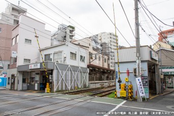 蓮沼駅