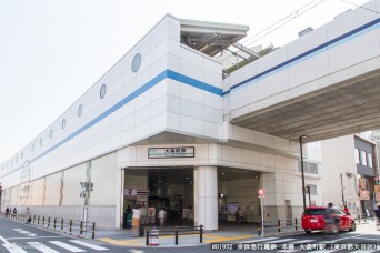 大森町駅