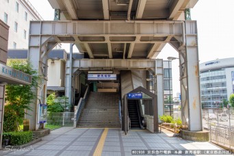 新馬場駅