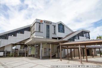 豊田町駅