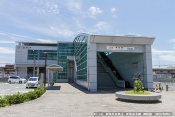 舞阪駅