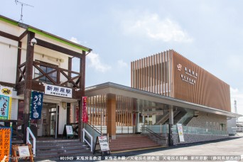 新所原駅